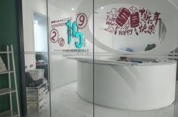 【4分钟教程】呼伦贝尔公司咨询服务电话_哔哩哔哩-3